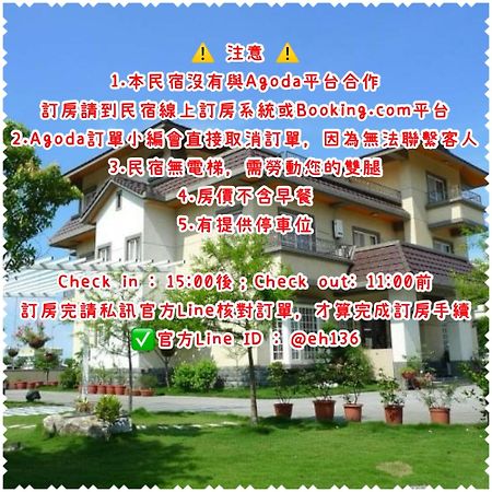 Elegance House Apartamento Wujie Exterior foto